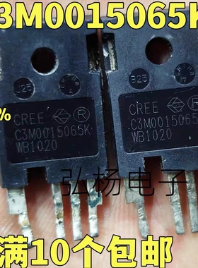 原装进口拆机 C3M0015065K  汽车碳化硅mos管 120A 650V