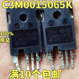 原装进口拆机 C3M0015065K  汽车碳化硅mos管 120A 650V