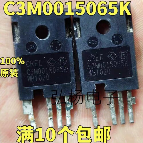 原装进口拆机 C3M0015065K  汽车碳化硅mos管 120A 650V