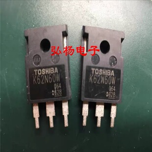 K62N60W TK62N60W5 62A 600V 内阻31毫欧 质量优于47N60C3