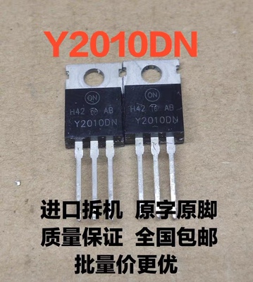 原装进口 Y2010DN 20100 拆机仙童 TO-220 20A 100V 肖特基整流器