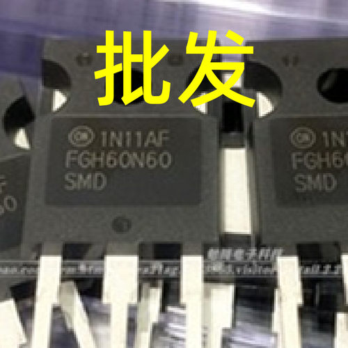 原字拆机FGH40N60UFD FGH40N60SFD FGH40N60SMD 逆变焊机IGBT单管