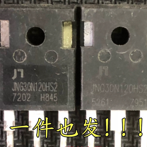 KDG30N120H2 拆机 JNG30N120HS2 IGBT功率管 质量保证 可直拍