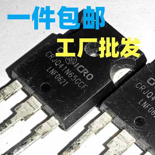 CRJQ41N65GCF CRJQ80N65F DXG60N65HSEU