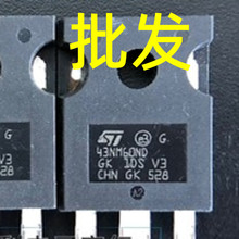 原装原字拆机 43NM60ND 43NM60N 43N60DM2 43A600V 大功率MOS管