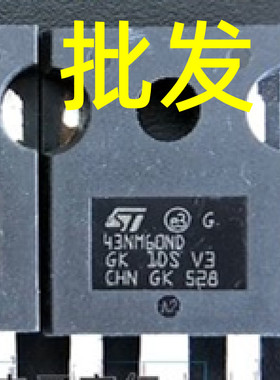 原装原字拆机 43NM60ND 43NM60N 43N60DM2 43A600V 大功率MOS管