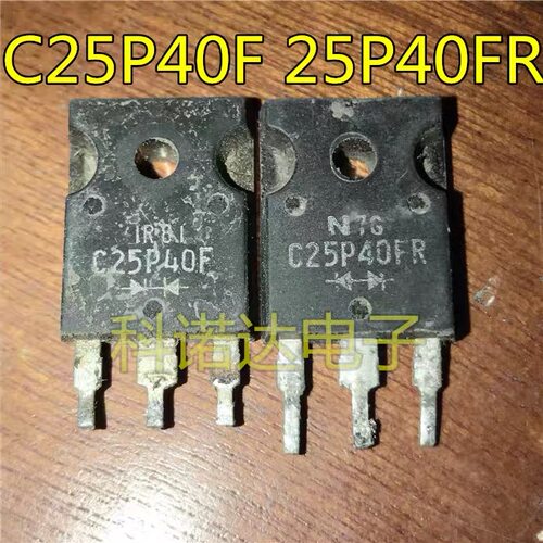 C25P40F C25P40FR 原装进口拆机检查合格快恢复二极管 共阴共阳极