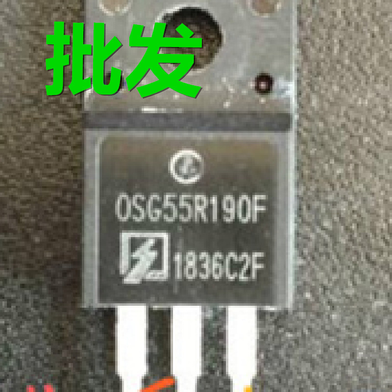 OSG65R290F OSG65R420F OSG60R260F OSG60R180F 原装拆机 测试好