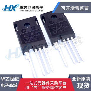 C3M0065100K碳化硅功率MOS晶体管大功率35A1000V