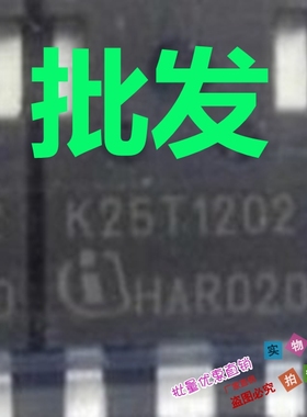 变频器维修配件IGBT单管K15T120 K15N60 K30N60 K25N120 K25T120