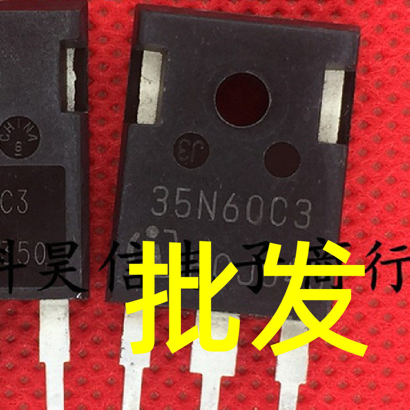 35N60C3 SPW35N60C3原装原字进口拆机逆变焊机MOS场效应管测好_虎窝淘