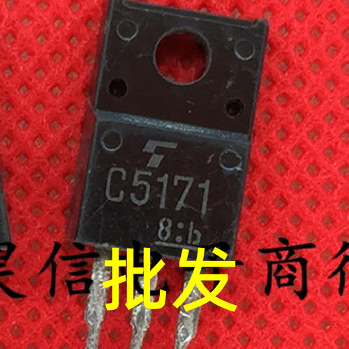 进口拆机 C5171 A1930 2SC5171 2SA1930 音频推动对管