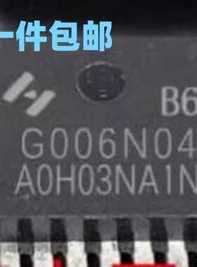 HYG006N04LS1B6 G006N04B6 库存现货 TO-263-6 40V 530A 可直拍