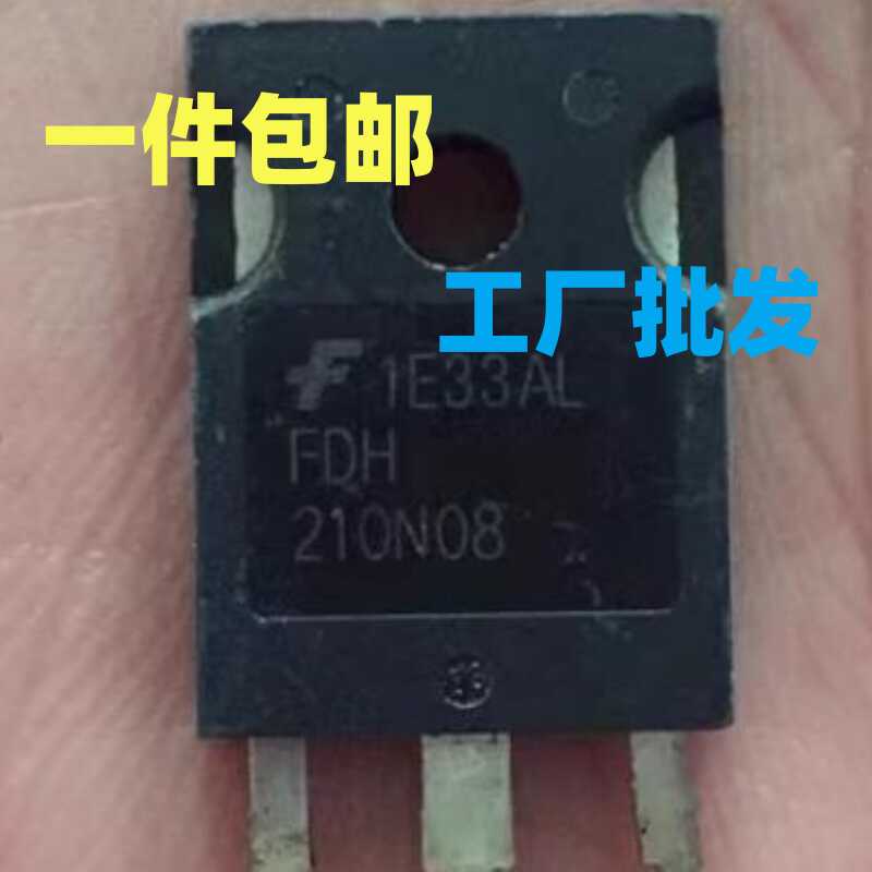 FDH210N08原装进口拆机件