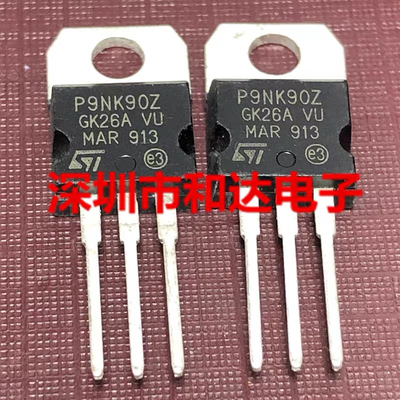 P9NK90Z STP9NK90Z 仓库现货 MOS场效应管 TO-220 900V 8A 可直拍