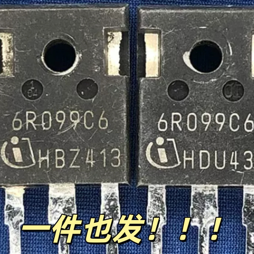 拆机 6R099C6 6R099 6R099P6 6R099A 38A600V大功率MOS管