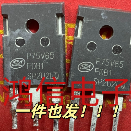 P75V65FDB1 P75V65SDS1拆机IGBT管 75A/650V