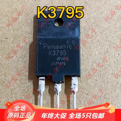 2SK3795 K3795原装进口拆机MOS场效应管TO-3PF测好质量保证