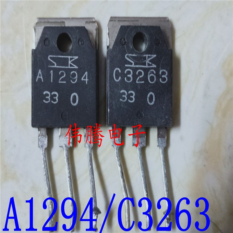 原装进口拆机 2SA1294 2SC3263 A1294 C3263 功放对管 一对3.33元
