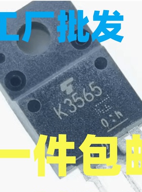 K3565 2SK3565 5A900V 全新原装进口 场效应MOS管 TO-220F 三极管