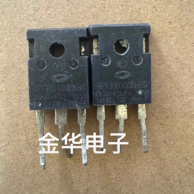 APT30D100BHBG  APT30D100BHB  原装进口拆机 质量包好