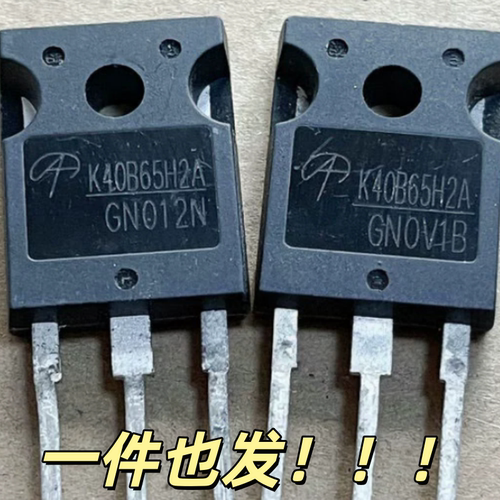 AOK40B65H2A K40B65H2A 焊机变频器IGBT功率单管拆机件