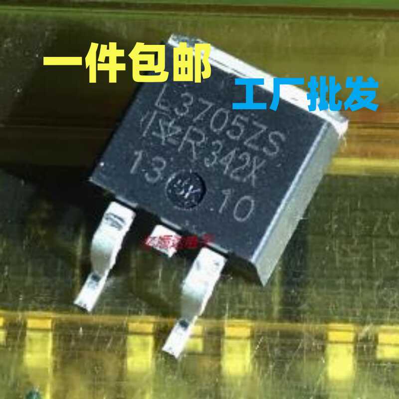 贴片55V75ATO-263可直拍实图