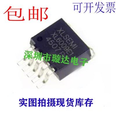 原装XL6019E1 DC-DC升压芯片 TO263-5 5A 60V 定制丝印XL6009E1