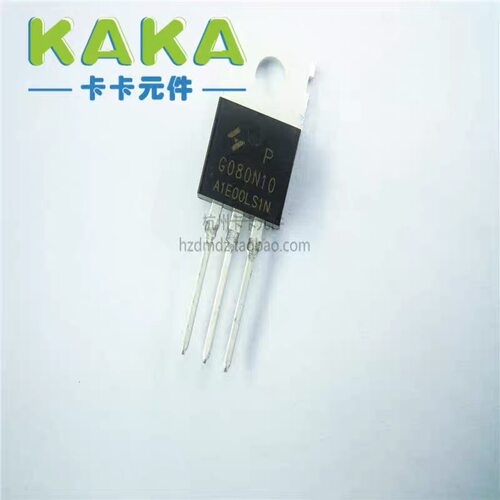 HYG080N10LS1P  N/100V/90A/8MR全新原装HY华羿微场效应管