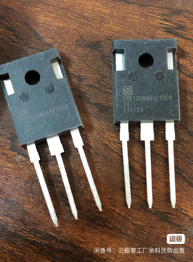 SRE100N065FSUD8 100A650V TO-247 IGBT管拆机