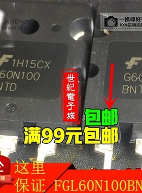 原装进口拆机原字 FGL60N100BNTD G60N100 BNTD IGBT管 60A1000V