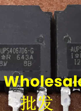 原装进口拆机 AUPS4067D6-G AUPS4067D2-G AUPS4067D1-G 测好