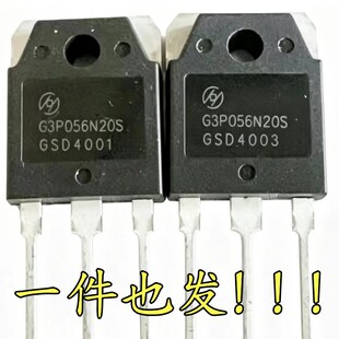 拆机HG3P056N20S G3P056N20S场效应管219A200V可直接替代IRFP4668