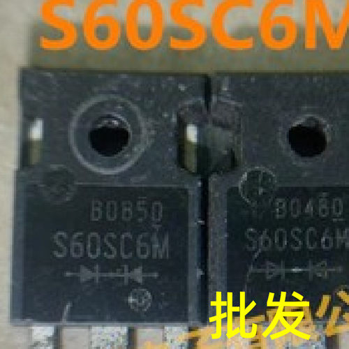 S60SC6M 60SC6MT 60A60V 大功率肖特基二极管 原装原字全新TO-247