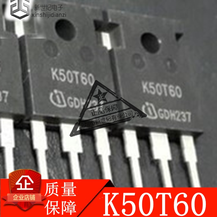 原装进口拆机 K50T60场效应管 IKW50N60T电焊机变频器管