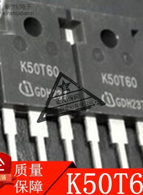 原装进口 拆机 K50T60 场效应管 IKW50N60T 电焊机变频器管