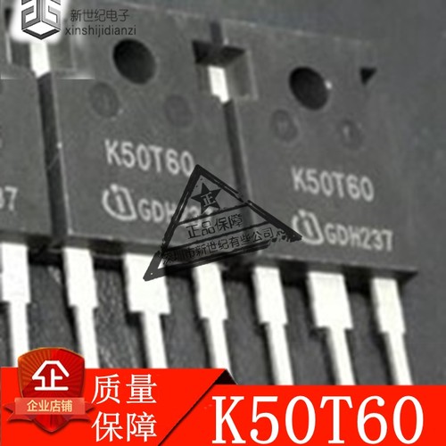 原装进口 拆机 K50T60 场效应管 IKW50N60T 电焊机变频器管