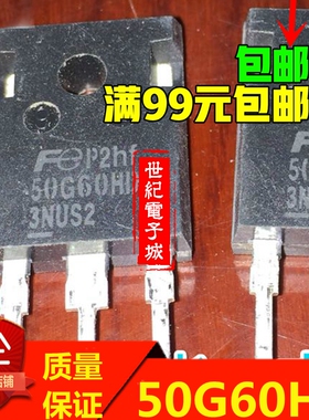 50G60HD 进口拆机焊机常用IGBT管 测好