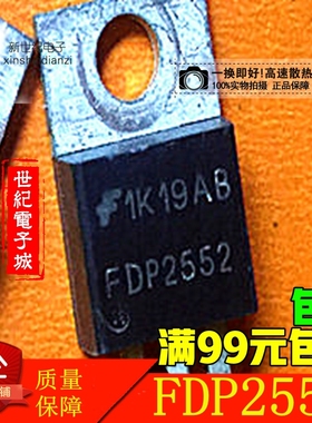 FDP3651U FDP3682 FDP2552 场效应管