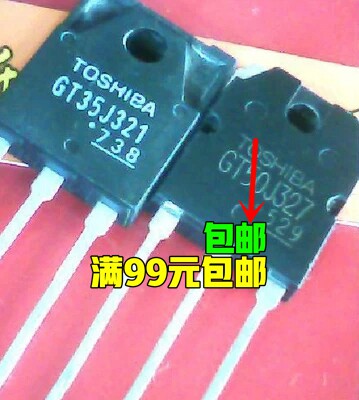 三极管 GT35J321 GT50J327 正品东芝原装非国产