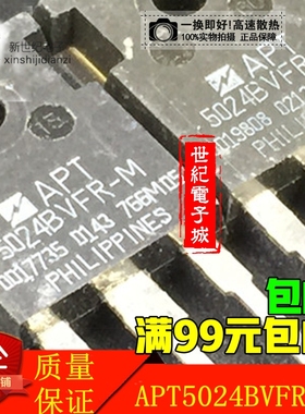 原装进口拆机 APT5024BVFR-M APT5024BVFR MOS场效应管 测好
