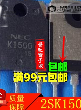 2SK1500 K1500