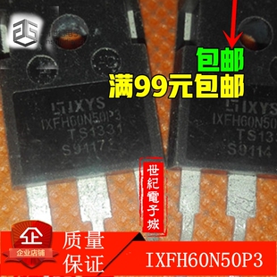 原装进口拆机IXFH60N50P3《场效应系列》《仪器测试，包上机》