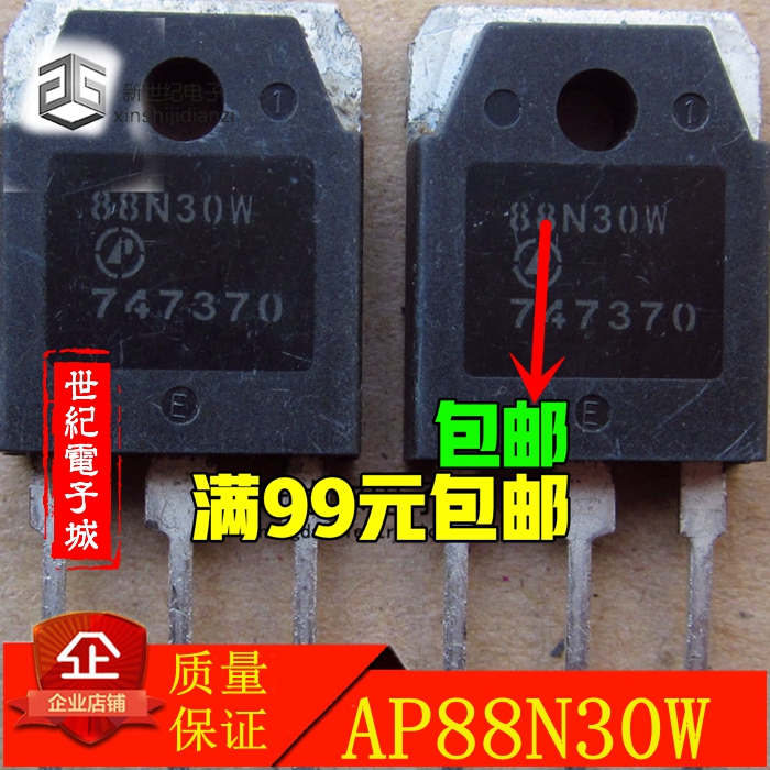 80N30W、AP80N30W全新原装N沟道场效应管88A 300V质量保证 可直拍
