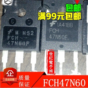 FCH47N60 FCH47N60F 原装进口拆机检测合格大电流场效应管47A600V