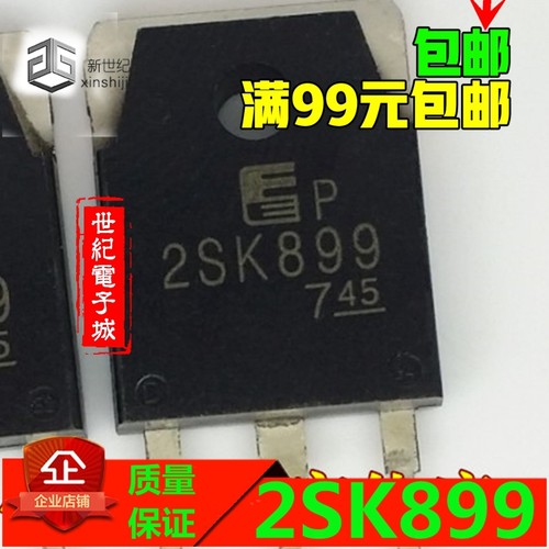 原装进口拆机件2SK899 K899 18A/500V/125W MOS场效应管 - 封面