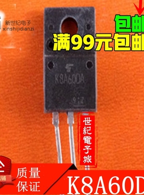 原装拆机K8A65DA三极管测好场效应MOS管K8A60DA 实拍质量