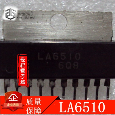 优质进口 LA6510 功率放大器 单排10脚