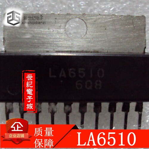 优质进口 LA6510 功率放大器 单排10脚
