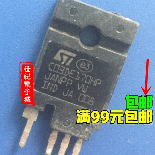 原装进口原字 C03DE170HP CO3DE170HP 测量好 3A 1700V